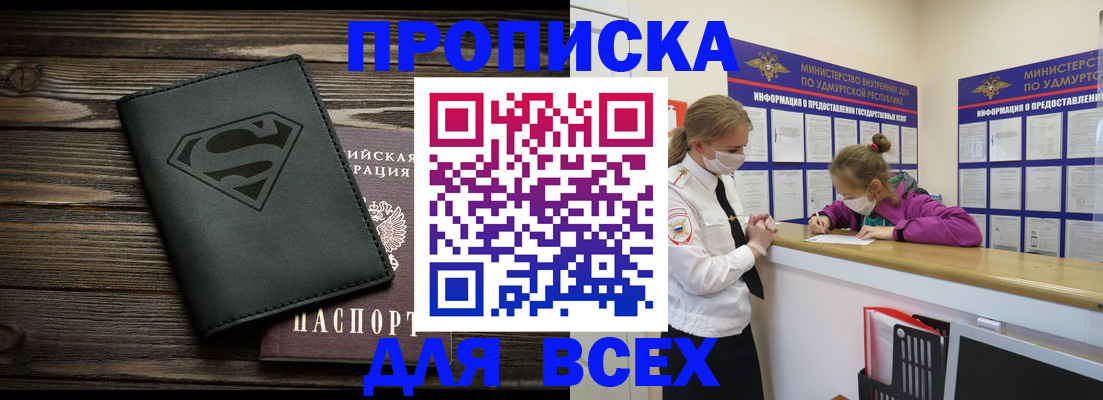 найти адрес прописки в Рязанской области