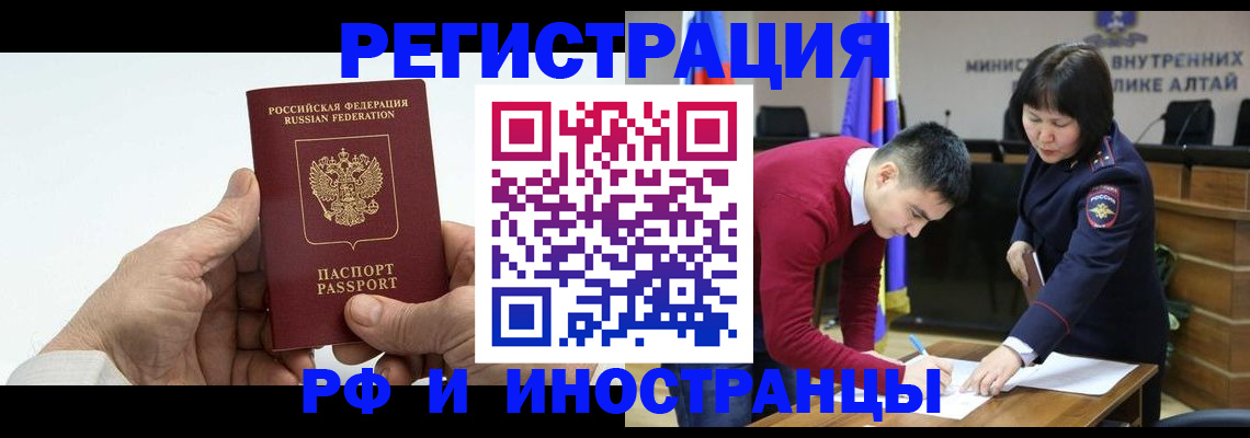 регистрация для дет. сада в Рязанской области